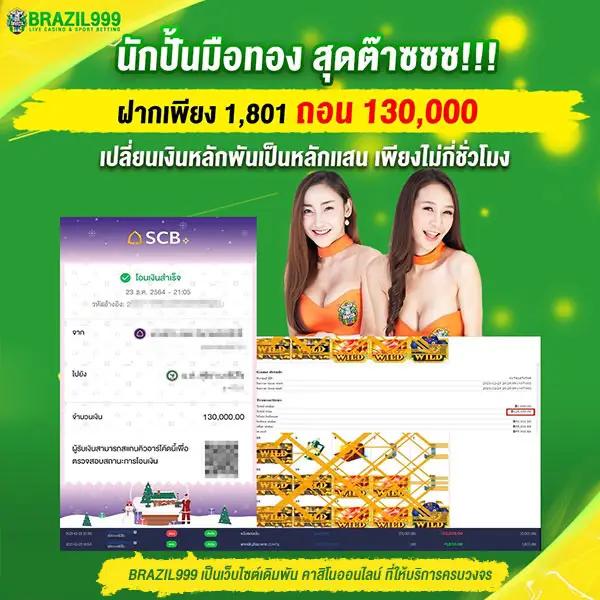 LV177 สล็อต เว็บตรง ระบบเร็ว จ่ายเต็ม ตลอด 24 ชม