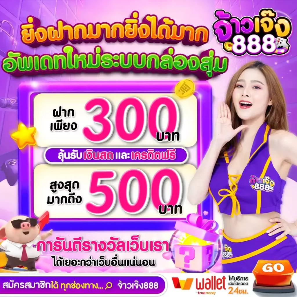 Lotto เข้าระบบ ล่าสุด เล่นง่าย สร้างรายได้จริงในคาสิโนออนไลน์ของไทย