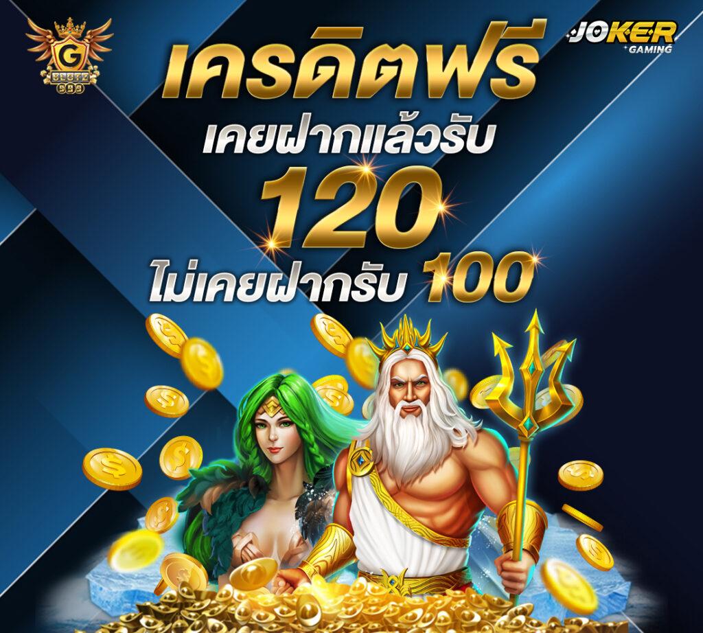 Lv177 Slot แพลตฟอร์มเกมสล็อตครบเครื่องด้วยระบบทันสมัยและโปรโมชันสุดปัง