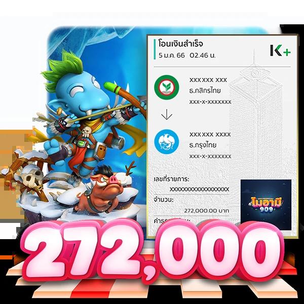 M98 คาสิโนสด โปรโมชั่นล่าสุด สมัครง่าย จ่ายจริงปลอดภัย
