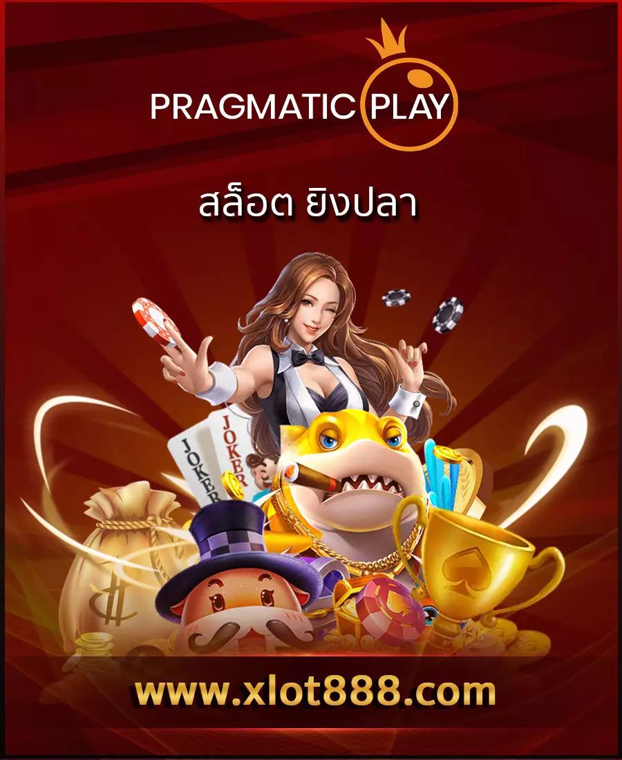 MG Slot เว็บตรงรวมเกมสล็อตแตกง่าย โปรโมชั่นสุดพิเศษ 2024