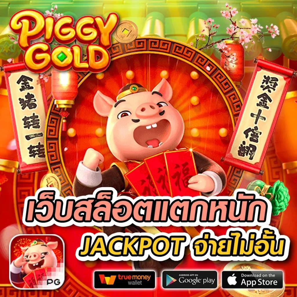Magic Emperor คาสิโนออนไลน์ เล่นง่าย จ่ายจริง โปรโมชั่นแรง