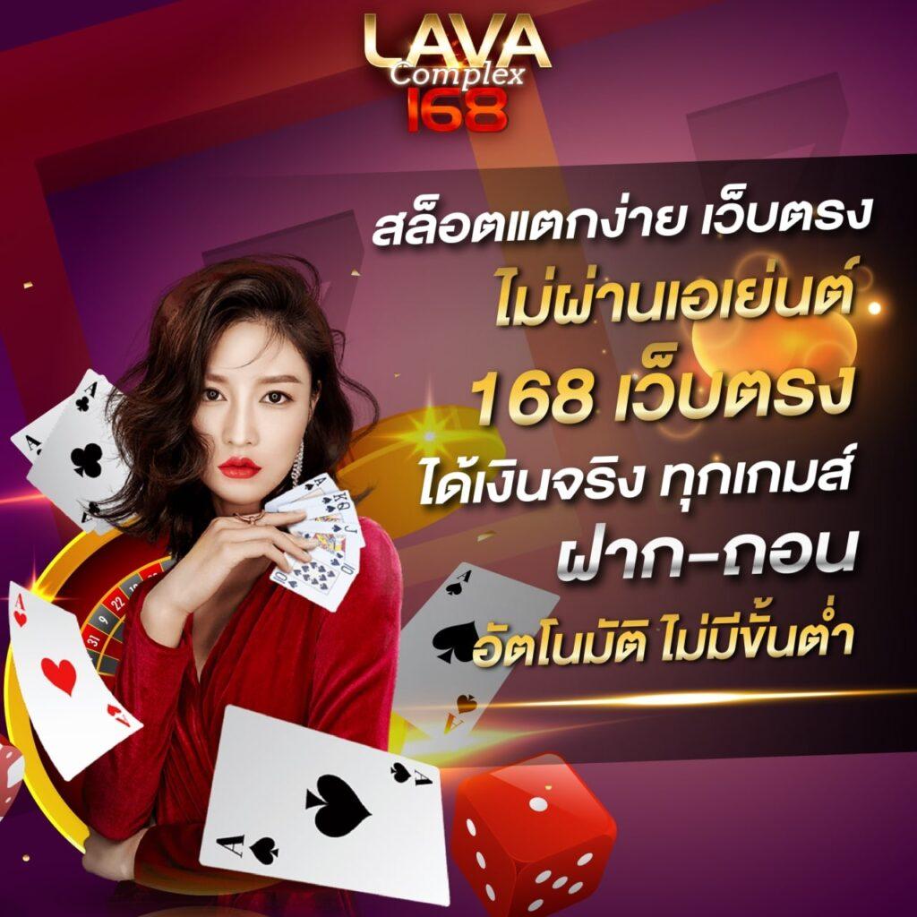 Magnum คาสิโนออนไลน์ เว็บตรง ระบบดีที่สุดในไทย 2024