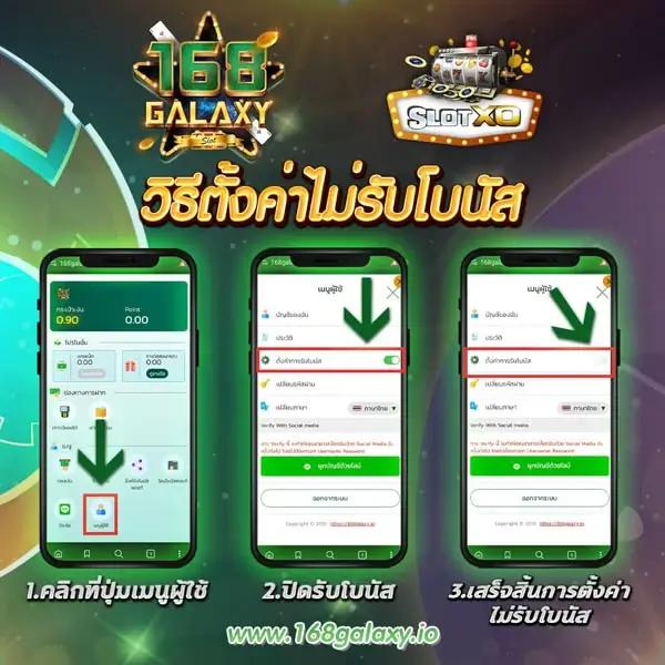 MegaAmbet ศูนย์รวมคาสิโนออนไลน์อันดับหนึ่ง พร้อมโปรโมชั่นล่าสุด