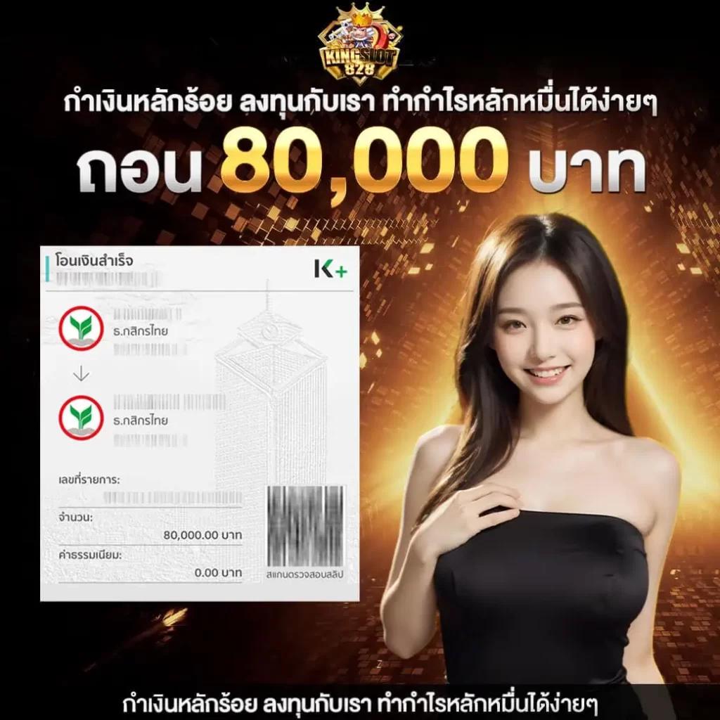 Member 4x4 Slot คาสิโนเว็บดัง เกมทันสมัย รองรับทุกแพลตฟอร์ม