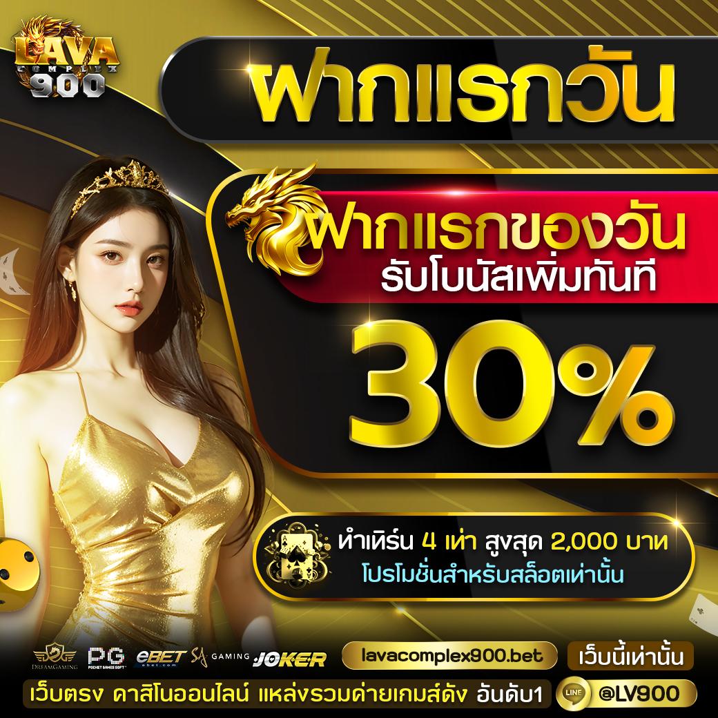 Money 168 คาสิโนออนไลน์ มาตรฐานระดับสากล เว็บแทงง่าย จ่ายจริง