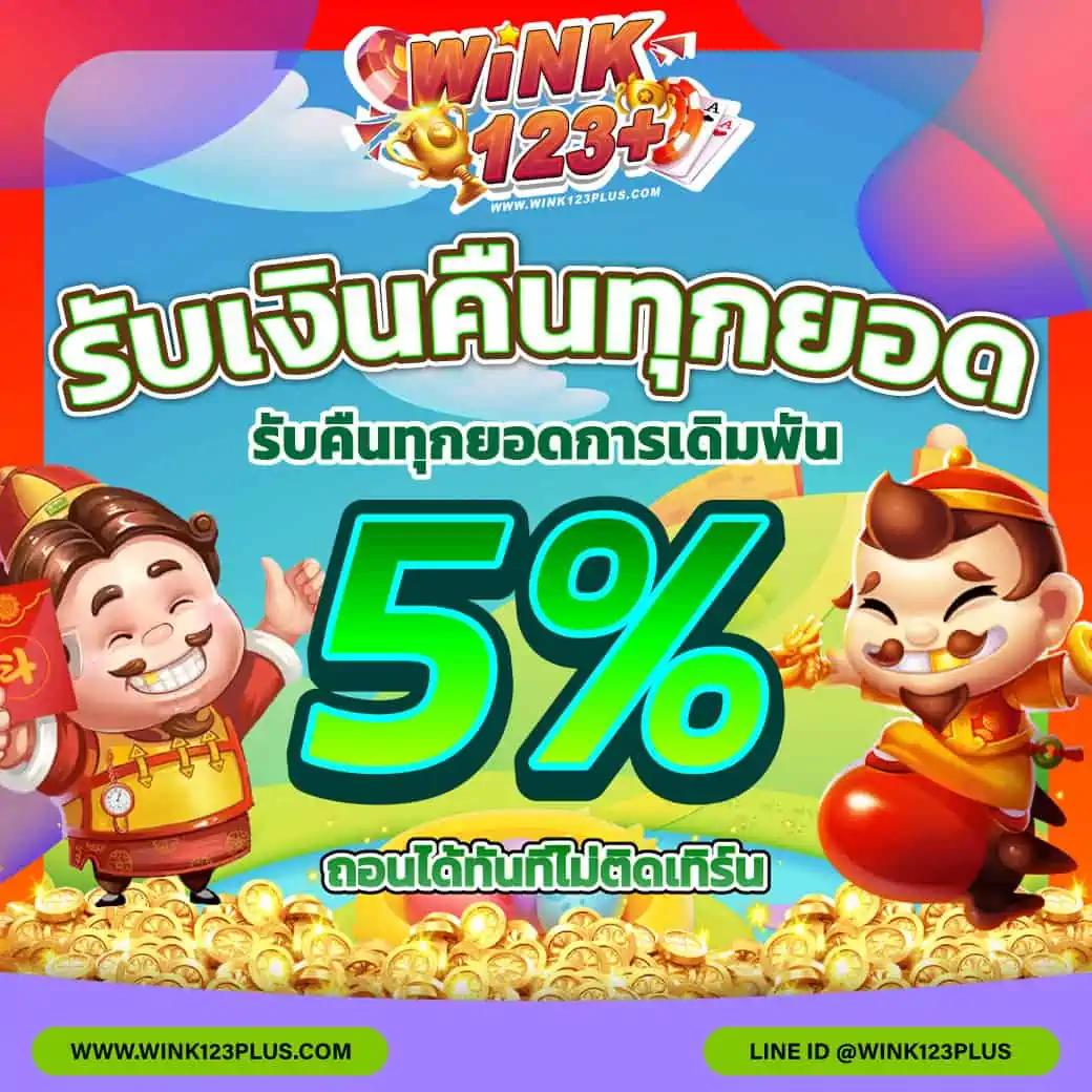 Osmver คาสิโน เว็บใหญ่ แจกโบนัสเต็มที่ โปรโมชั่นเด็ด สมัครง่ายที่สุด
