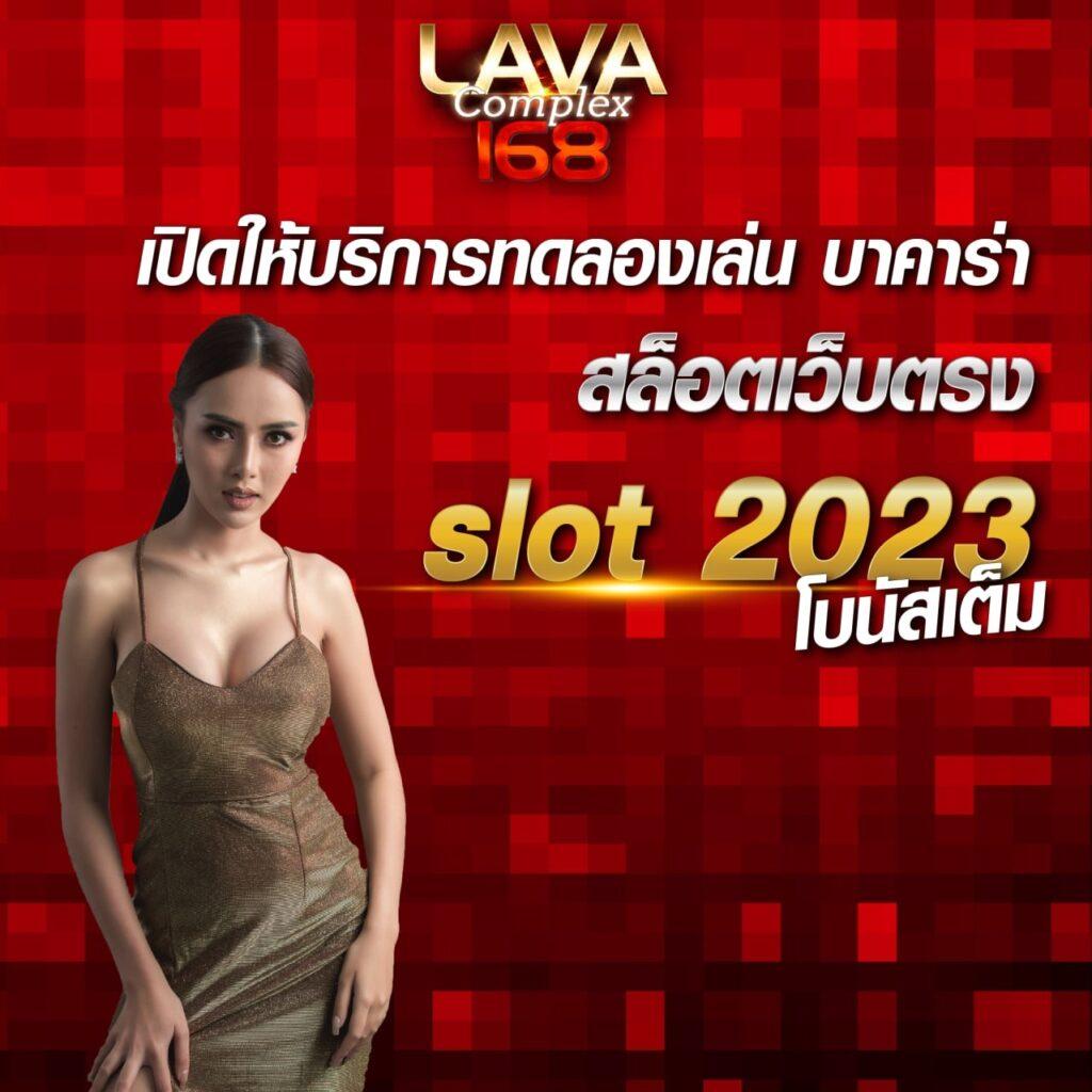 PG777 ฟรี เครดิต แพลตฟอร์มคาสิโนออนไลน์ เล่นง่ายได้เงินจริง
