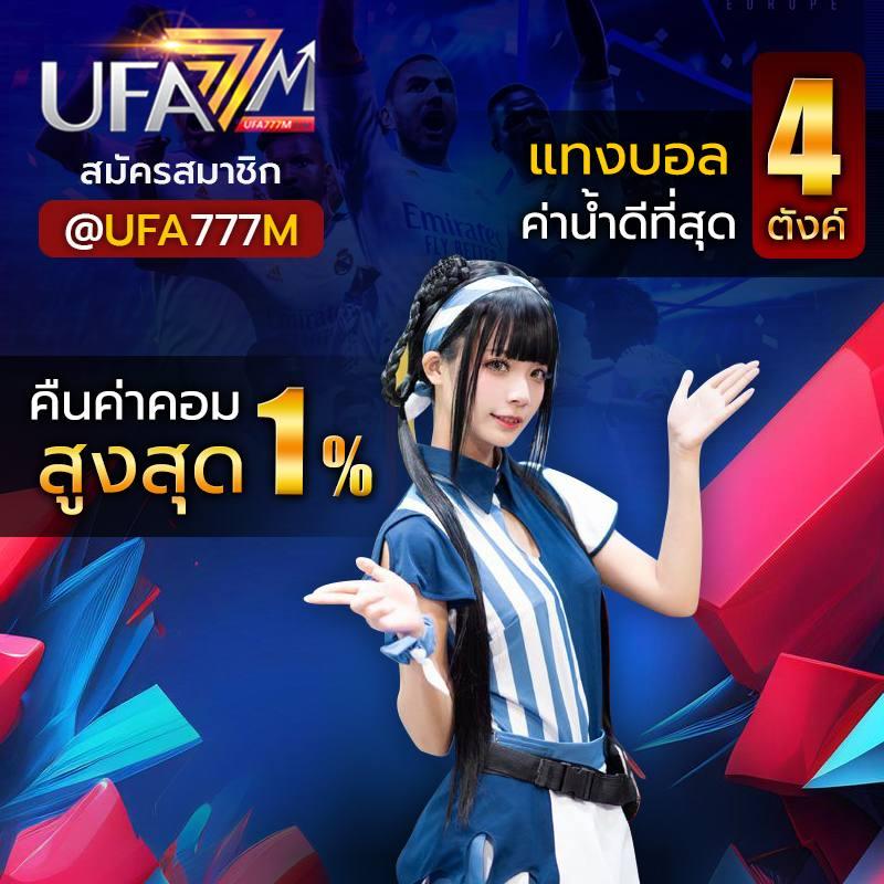 PG888 เว็บตรง ตอบโจทย์นักพนันออนไลน์ เว็บมั่นคง 2024