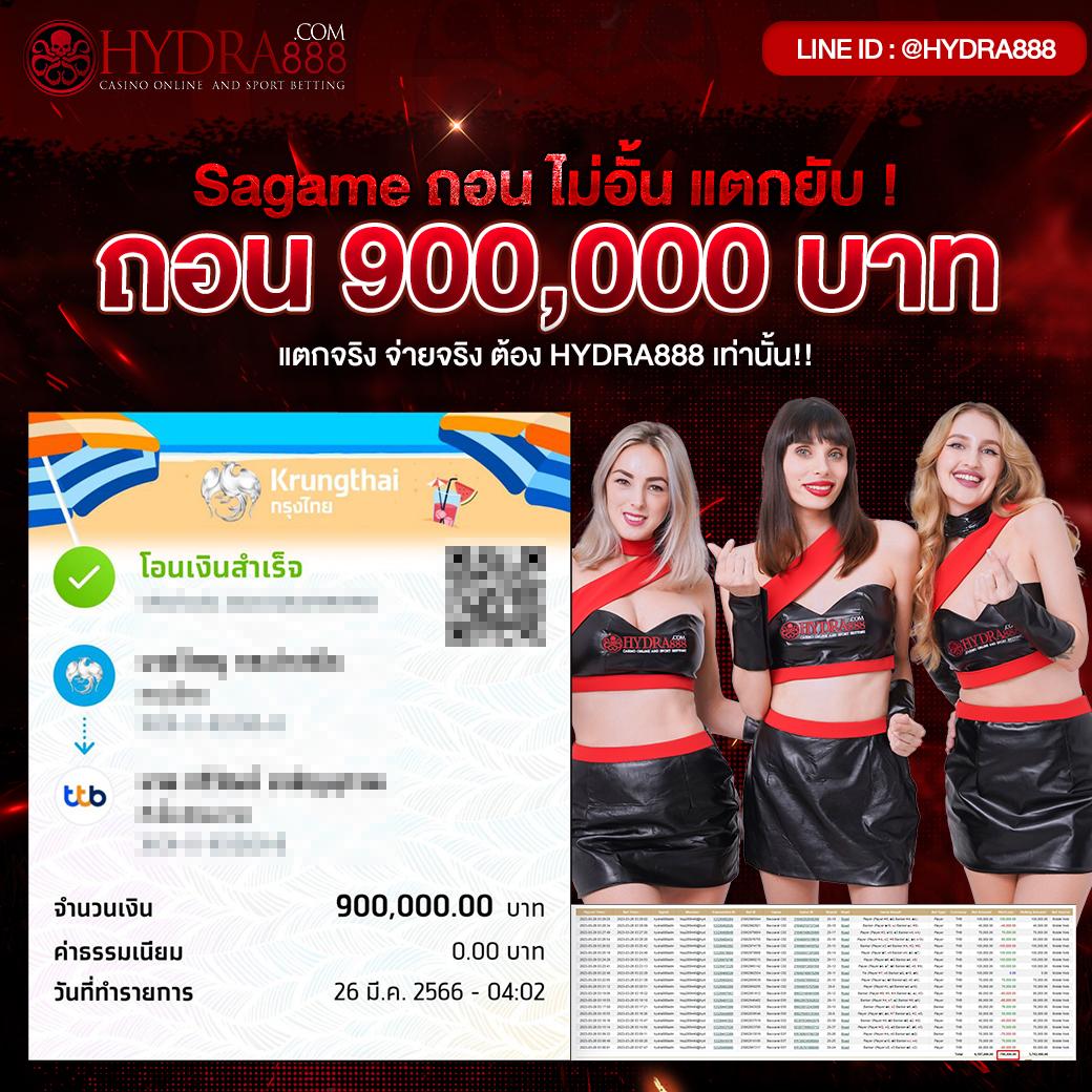 PGFLIX คาสิโนออนไลน์อันดับหนึ่ง สมัครง่ายรับโบนัสทันที