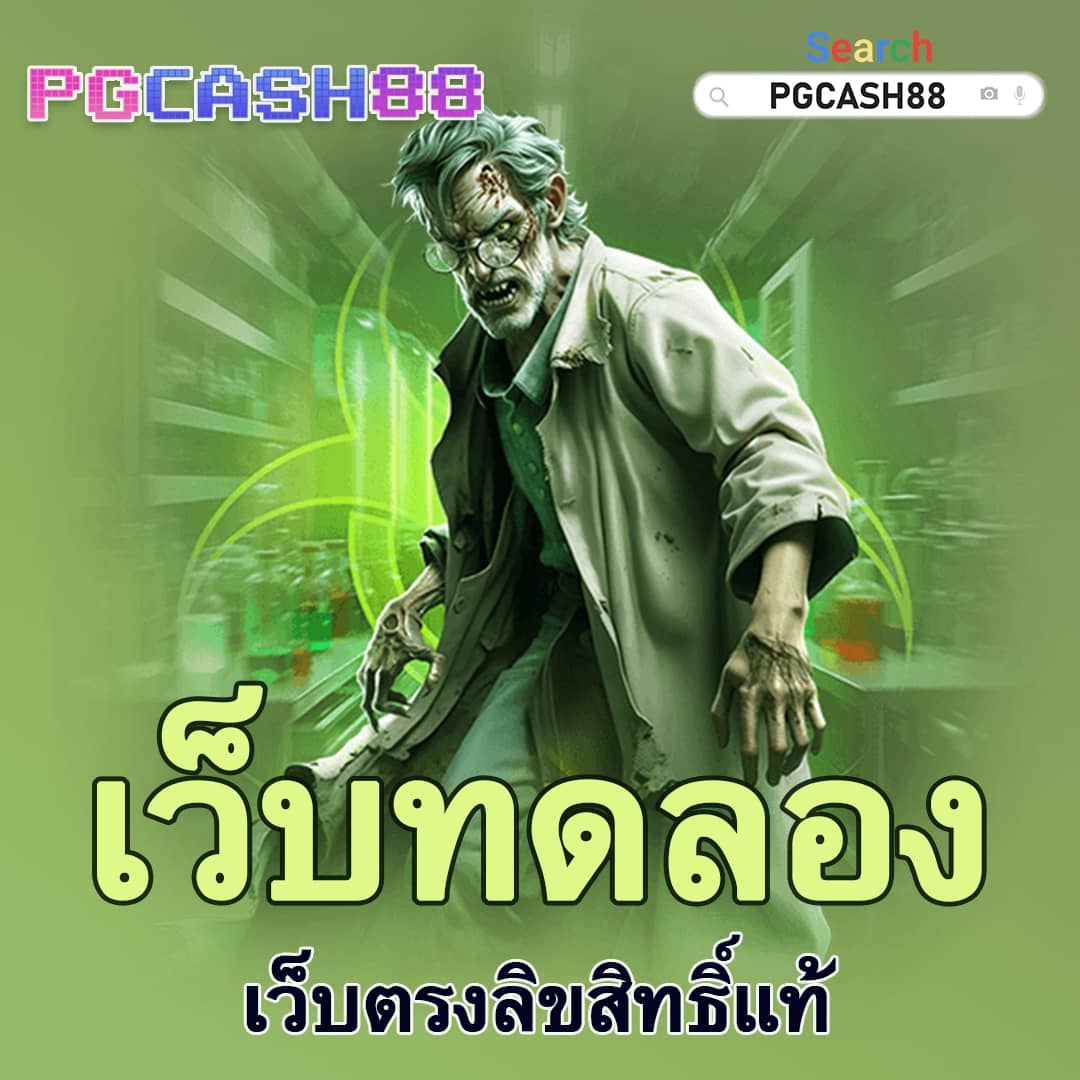 PGSLOT369 แหล่งรวมเกมสล็อตใหม่ล่าสุด พร้อมโปรโมชั่นสุดคุ้ม