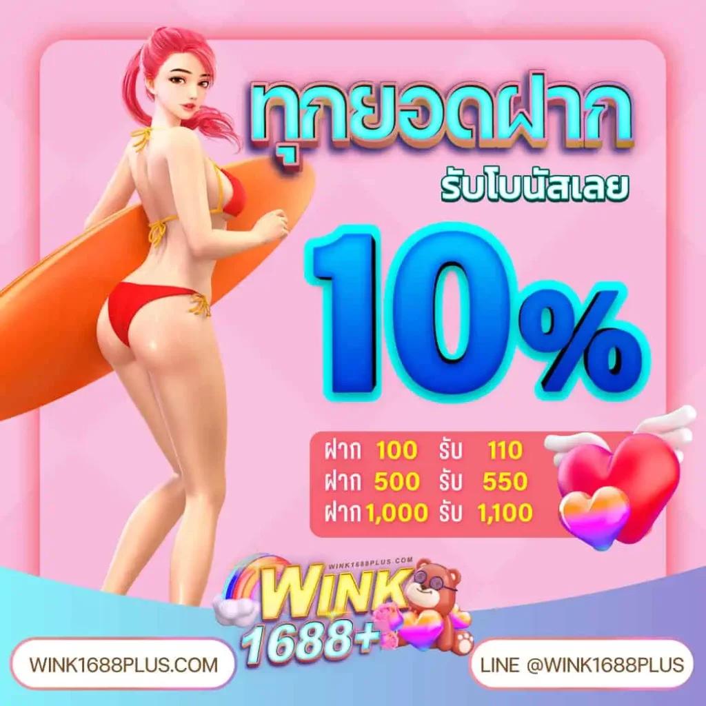 PG 168 คาสิโนออนไลน์ยอดนิยม มั่นคง ปลอดภัย เล่นง่าย จ่ายจริง