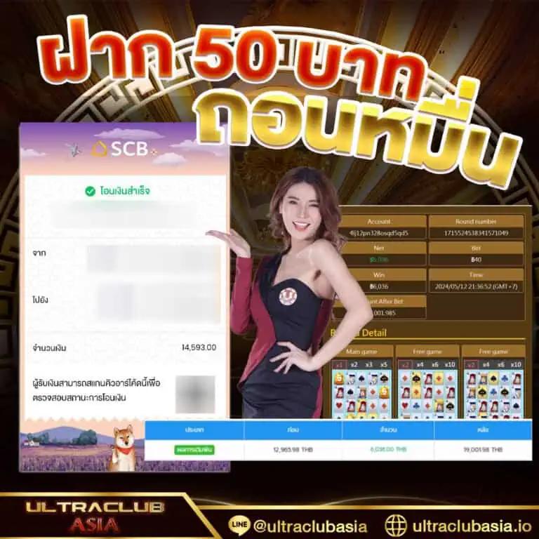 PG Auto Wallet เล่นง่าย จ่ายเต็ม พร้อมโปรแรงที่สุดในไทย