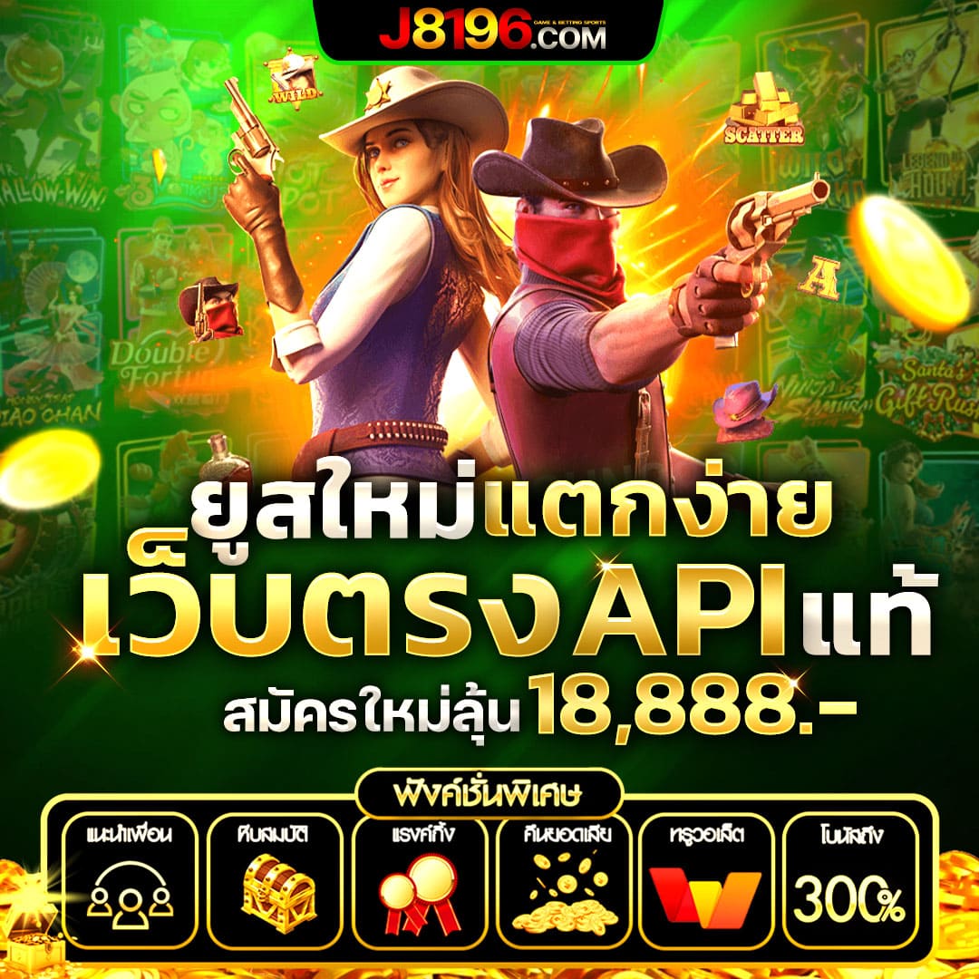 PG Betflik คาสิโนออนไลน์เว็บตรง รวมเกมสล็อตออนไลน์ยอดนิยมล่าสุด