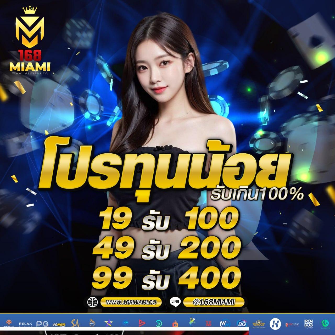 PG Casino อันดับ 1 รวมเกมใหม่ล่าสุด รับรองความสนุกไม่อั้น