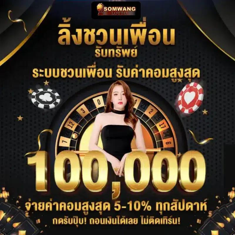 PG Casino ออนไลน์ ฝากถอน AUTO รวดเร็วไม่อั้นที่สุดในไทย