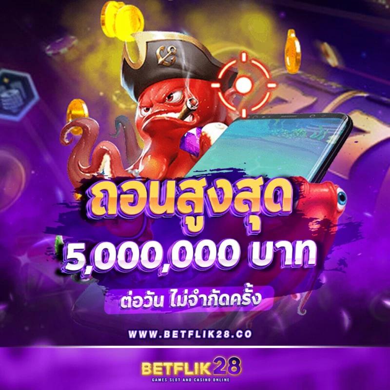PG Slot 99 เว็บคาสิโนออนไลน์อันดับหนึ่ง พร้อมโปรโมชั่นสุดฮิต 2024
