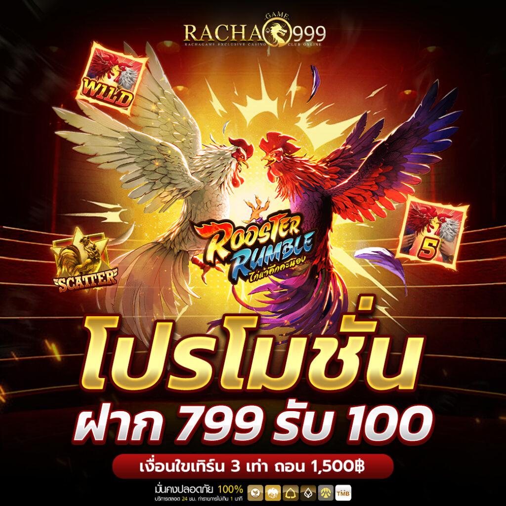 PG United เว็บคาสิโนสุดฮิต เล่นง่าย จ่ายจริง โปรโมชั่นคุ้ม