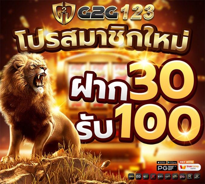 PG วอเลท คาสิโนออนไลน์อันดับหนึ่ง ระบบฝาก-ถอน ง่ายที่สุด