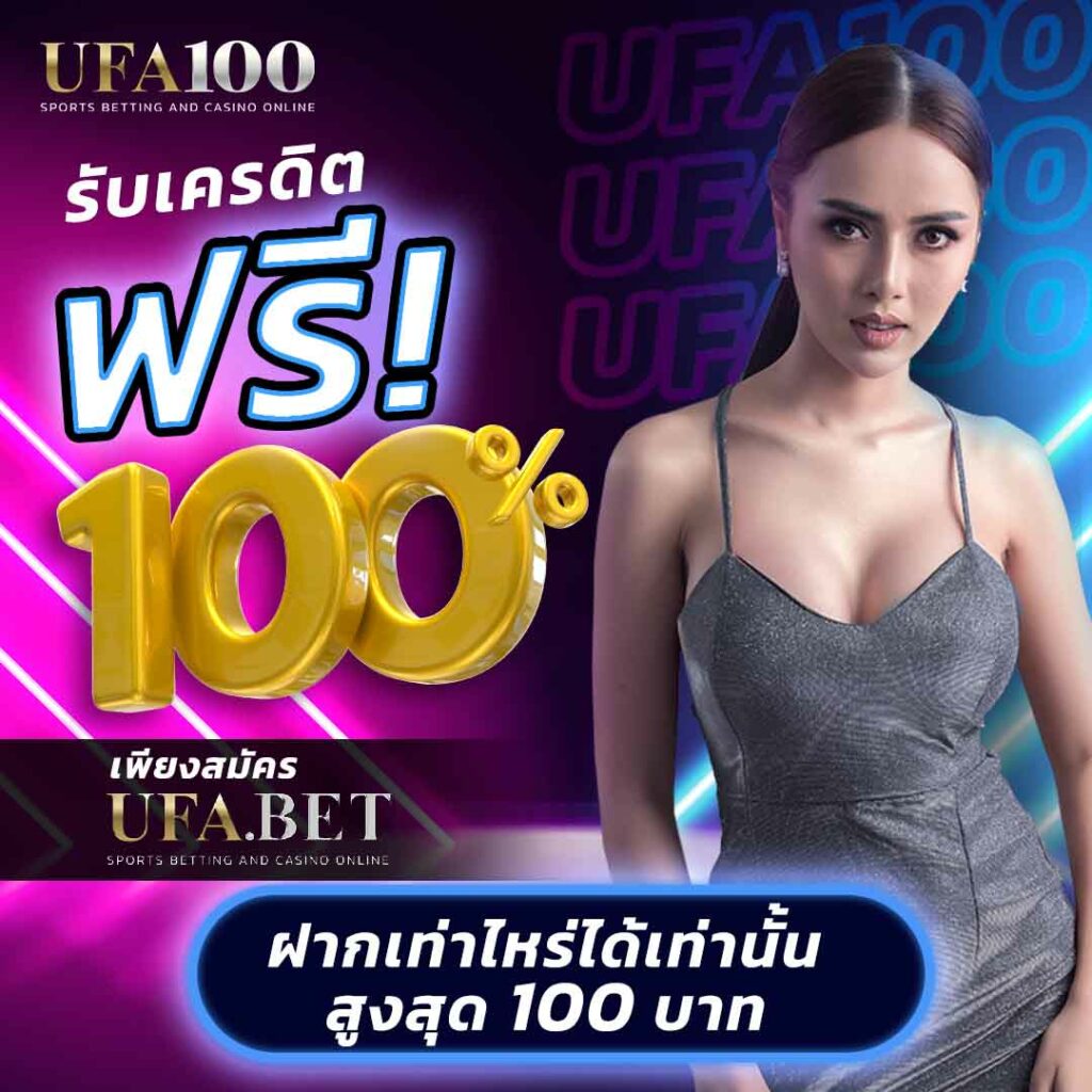 PG เครดิต ฟรี 50 ถอน ได้ 300 รวมโปรโมชั่นสุดร้อนแรงสำหรับนักพนันใหม่