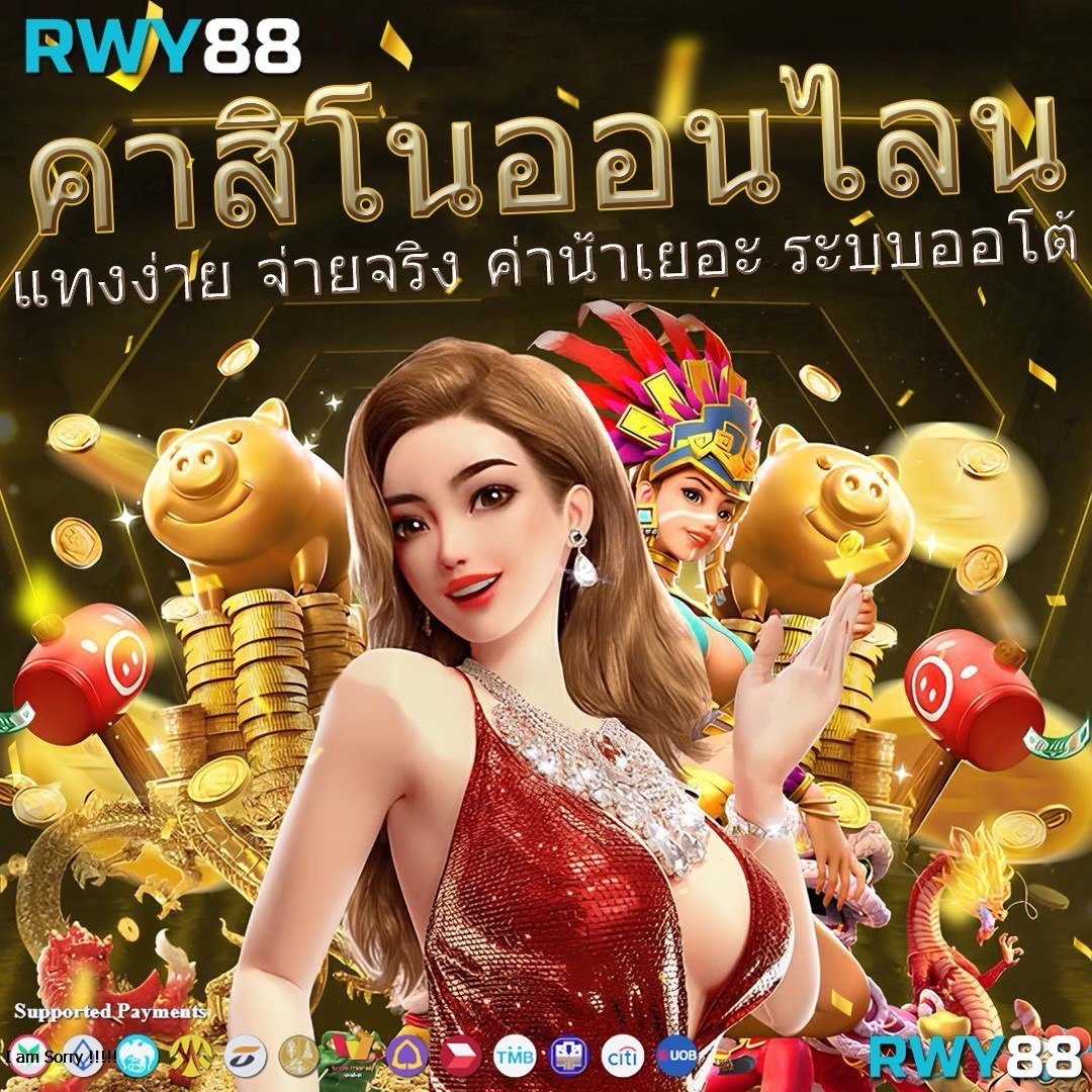 PK999 Slot คาสิโนระดับแนวหน้า สร้างรายได้ง่าย จบในเว็บเดียว