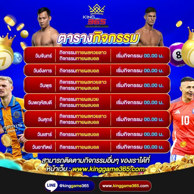 Pg168 เครดิต ฟรี คาสิโนอันดับหนึ่ง รวมเกมฮิตจากค่ายดังอัปเดตล่าสุด