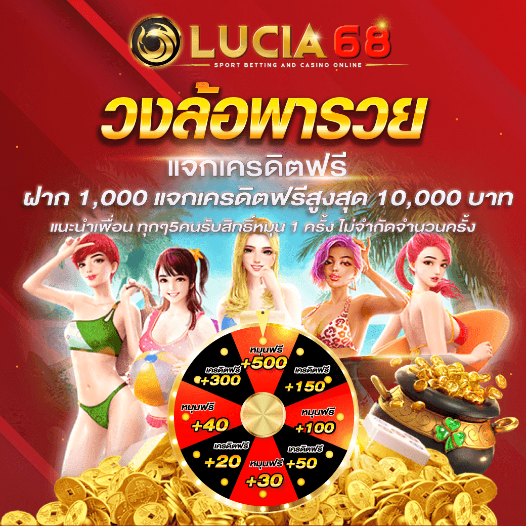 Pg 333 Slot คาสิโนใหม่ล่าสุด รวมเกมสล็อตน่าตื่นเต้น 2024