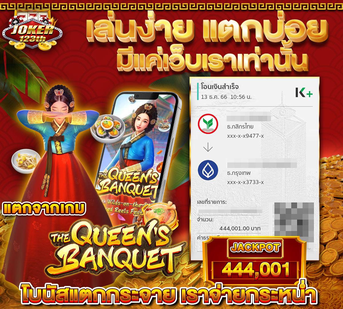 Red 1688 สล็อต เว็บตรง ระบบออโต้ เล่นง่าย รับโปรโมชั่นสุดคุ้ม