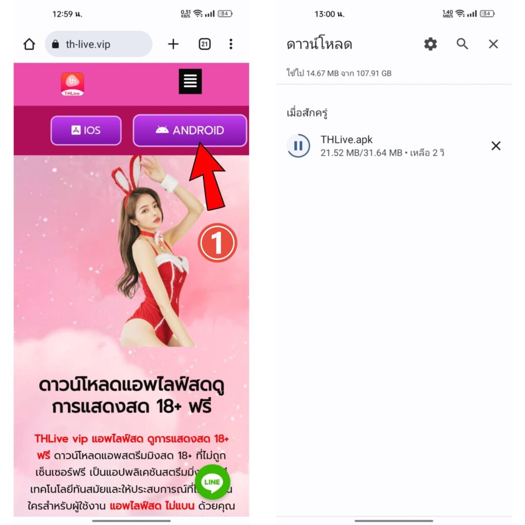 SCB 711 สล็อต เว็บตรง แตกง่าย ฝากถอนรวดเร็ว พร้อมโปรโมชั่นสุดคุ้ม