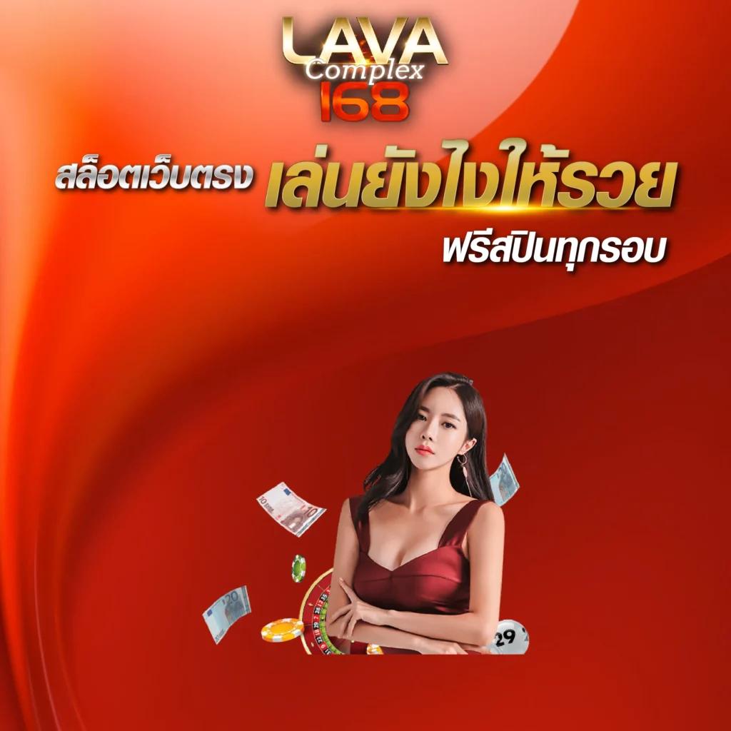 SLL Slot คาสิโนอันดับหนึ่ง ระบบใหม่ล่าสุด พร้อมโปรโมชั่นเด็ด
