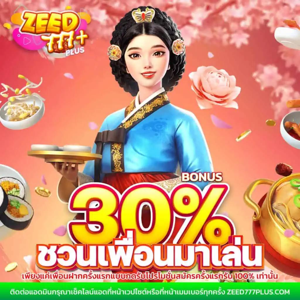 Sbobet888 เว็บเดิมพันอันดับ 1 ครบเครื่องเกมพนันออนไลน์ดีสุด