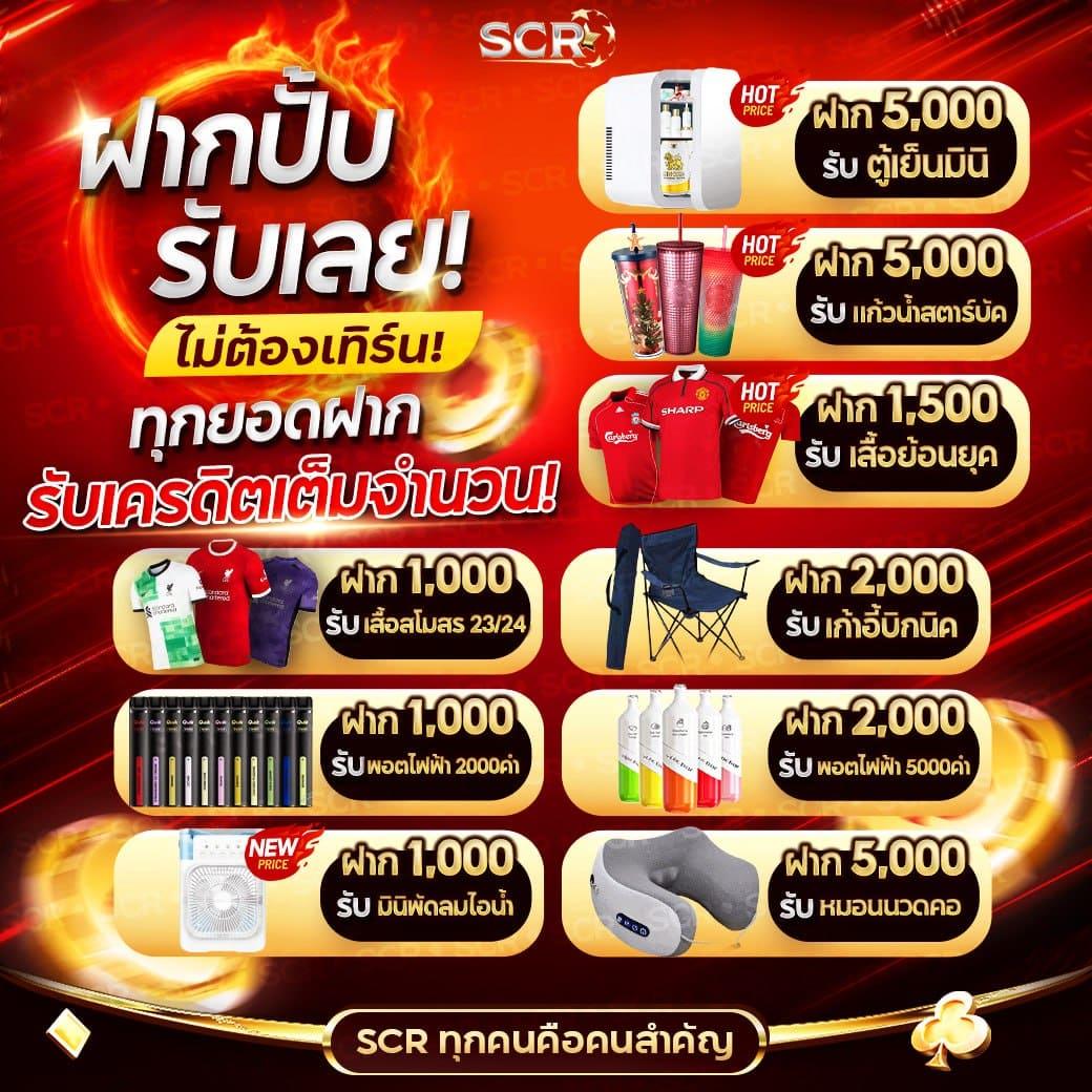 Siam212 คาสิโนสด สล็อตเว็บตรง ระบบทันสมัย พร้อมโบนัสมากมาย
