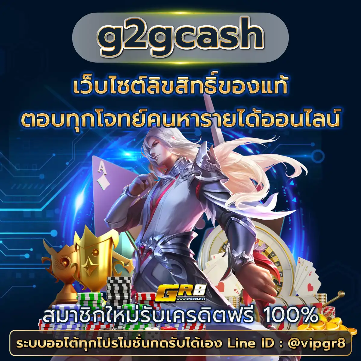 Slot 888 คาสิโนออนไลน์ เว็บตรงมาแรง ขั้นต่ำ 10 บาท ทดลองเล่นฟรี