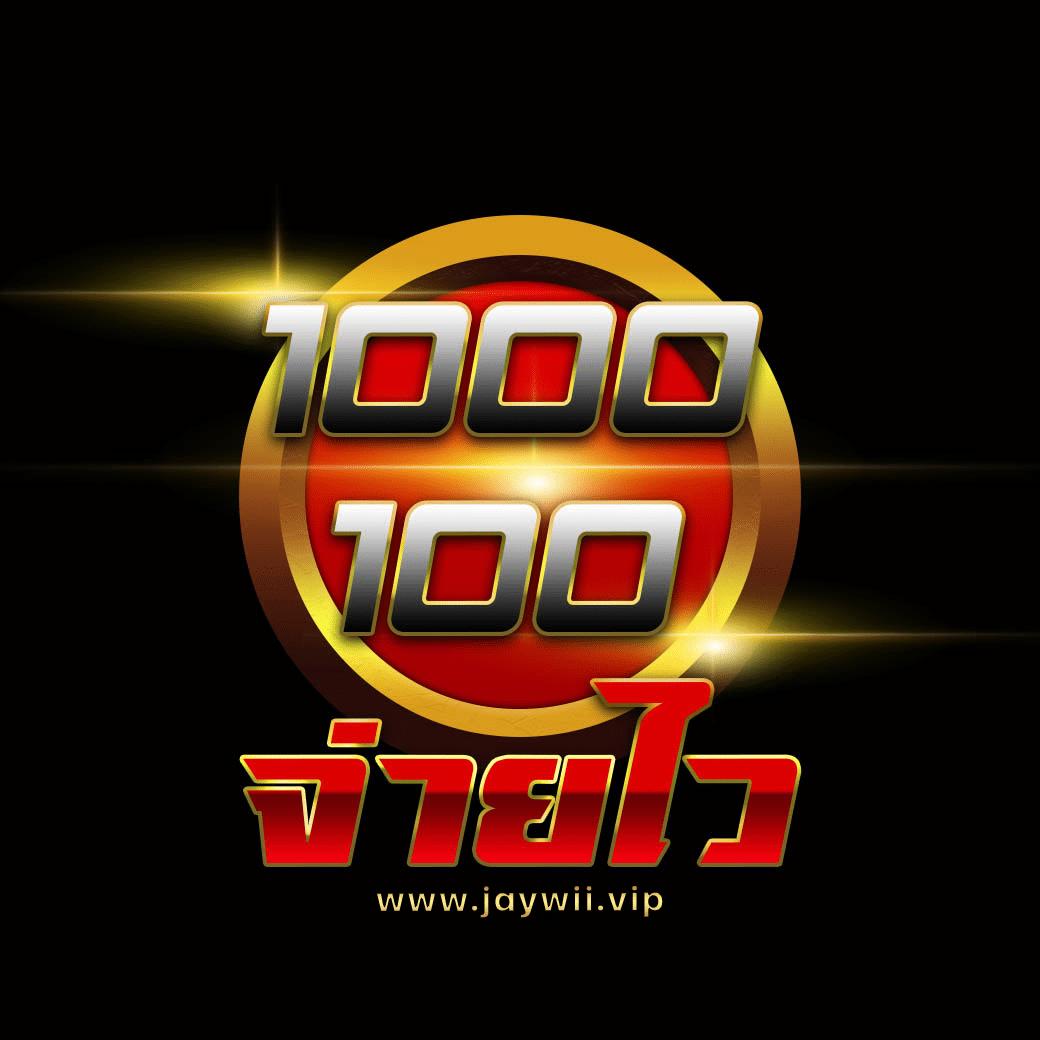 Slot Auto Wallet ฝาก 5 รับ100 ปัจจุบัน 2023 โบนัสสุดคุ้ม