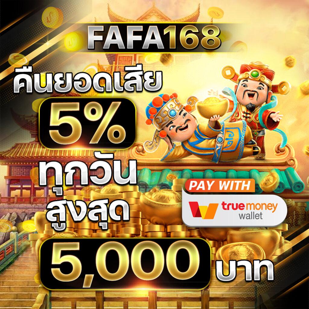 Slot Club คาสิโนอันดับหนึ่ง รวมเกมสล็อตยอดนิยมอันดับ 1 ของเอเชีย