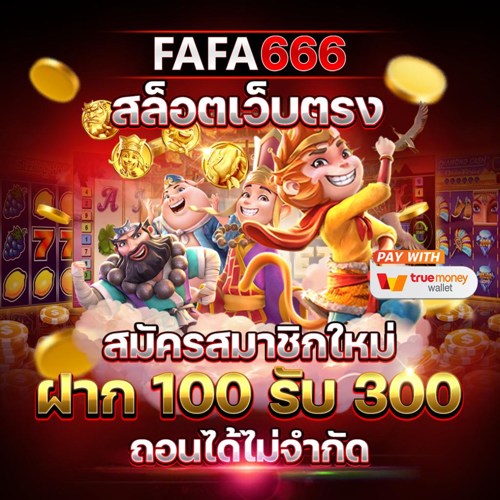 Slot Demo ทดลองเล่น | คาสิโนใหม่ล่าสุด เต็มรูปแบบดีที่สุดในไทย