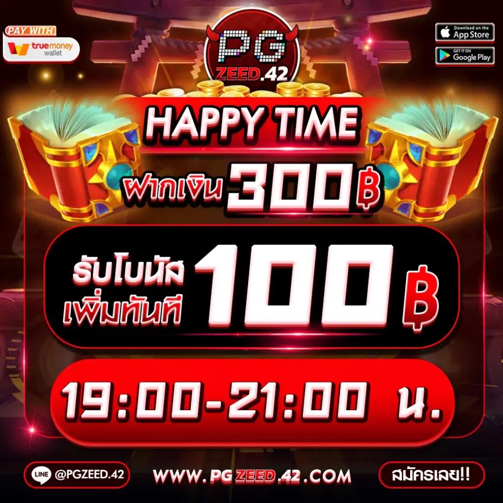 Slot Dragon คาสิโนครบวงจร สมัครง่าย จ่ายจริง ระบบทันสมัย