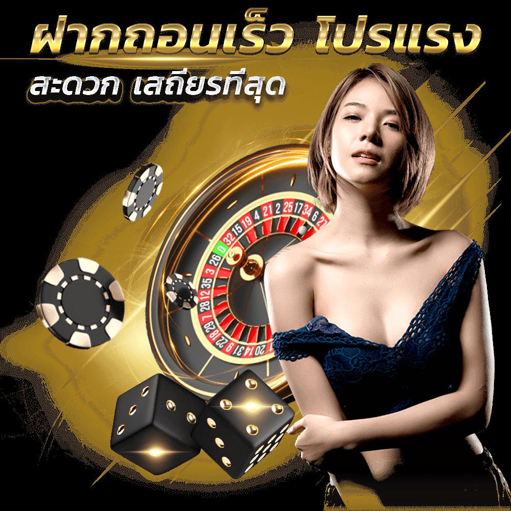 Slot PG 168 คาสิโนออนไลน์อันดับ 1 ระบบทันสมัย โปรโมชั่นสุดคุ้ม