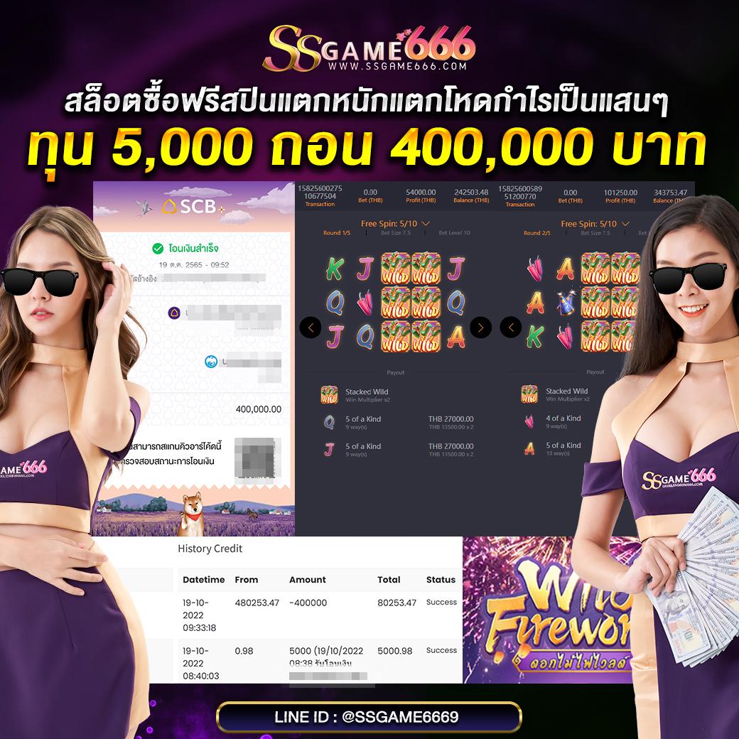 Slot Wallet รวมทุกค่ายเกมฮิต ระบบฝากถอนออโต้เทรนด์ใหม่สุดคุ้ม