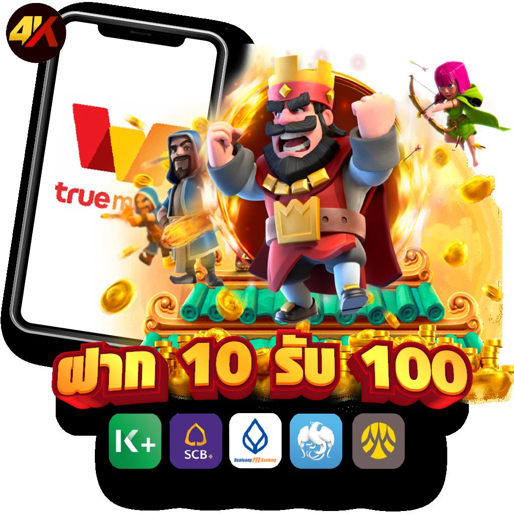 Slotxoth คาสิโนออนไลน์ รวบรวมเกมทำเงินอันดับ 1 เลือกเล่นได้ง่ายสุด