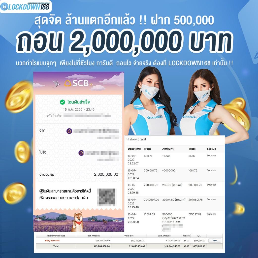 Spinix777 คาสิโนออนไลน์อันดับต้น ๆ รวมเกมสุดฮิต ระบบปลอดภัยทันสมัย
