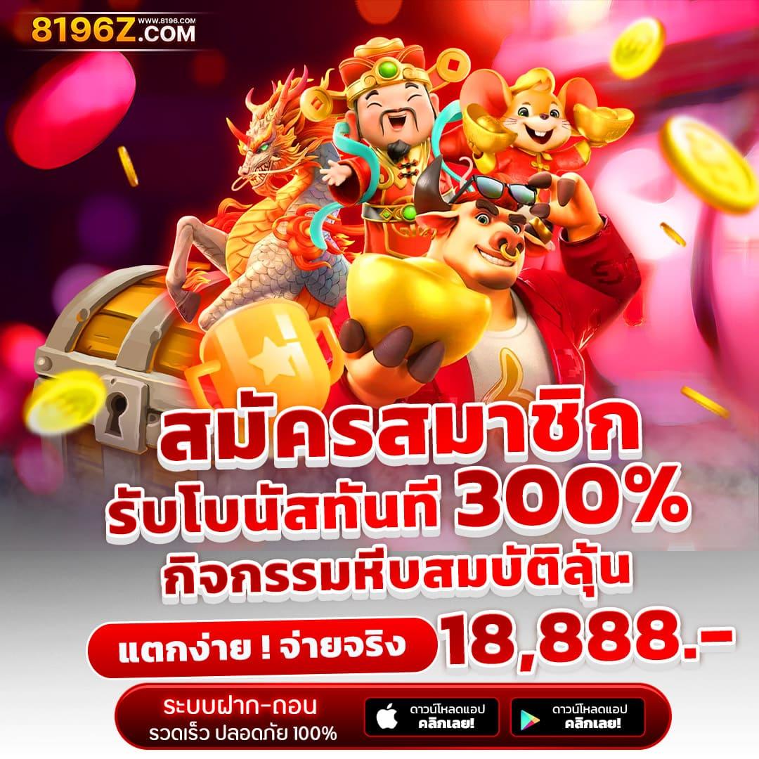 Spinner Wheel คาสิโนอันดับหนึ่ง พร้อมเทคนิคใหม่ล่าสุด 2024