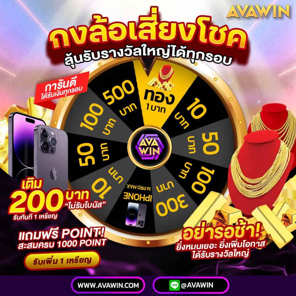 Star Plus Slot สล็อตออนไลน์ยอดนิยม พร้อมเทคนิคใหม่ล่าสุด 2024