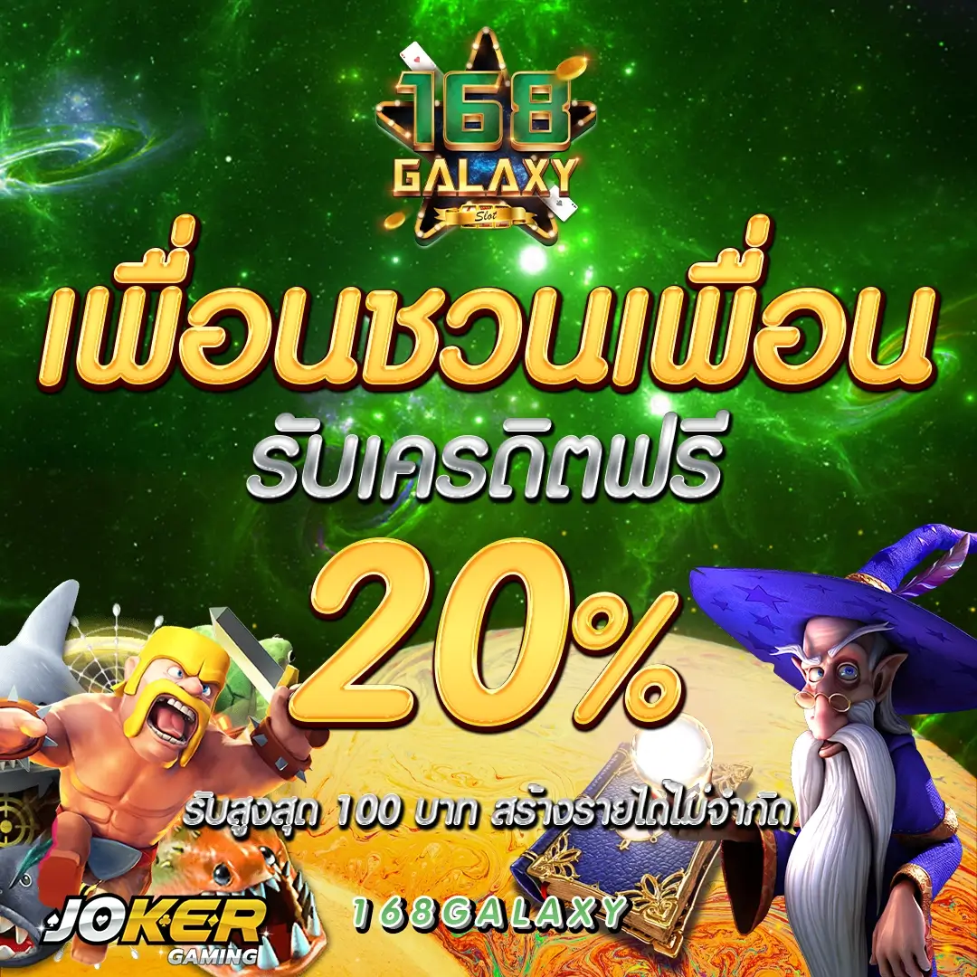 Star Plus สล็อต เว็บตรง ระบบใหม่ล่าสุด จ่ายจริงไม่มีโกง
