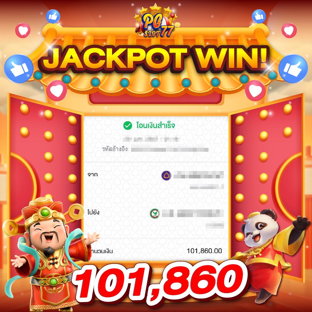 Stars895 คาสิโนออนไลน์บนมือถือ ระบบ Microgaming มาตรฐานระดับโลก