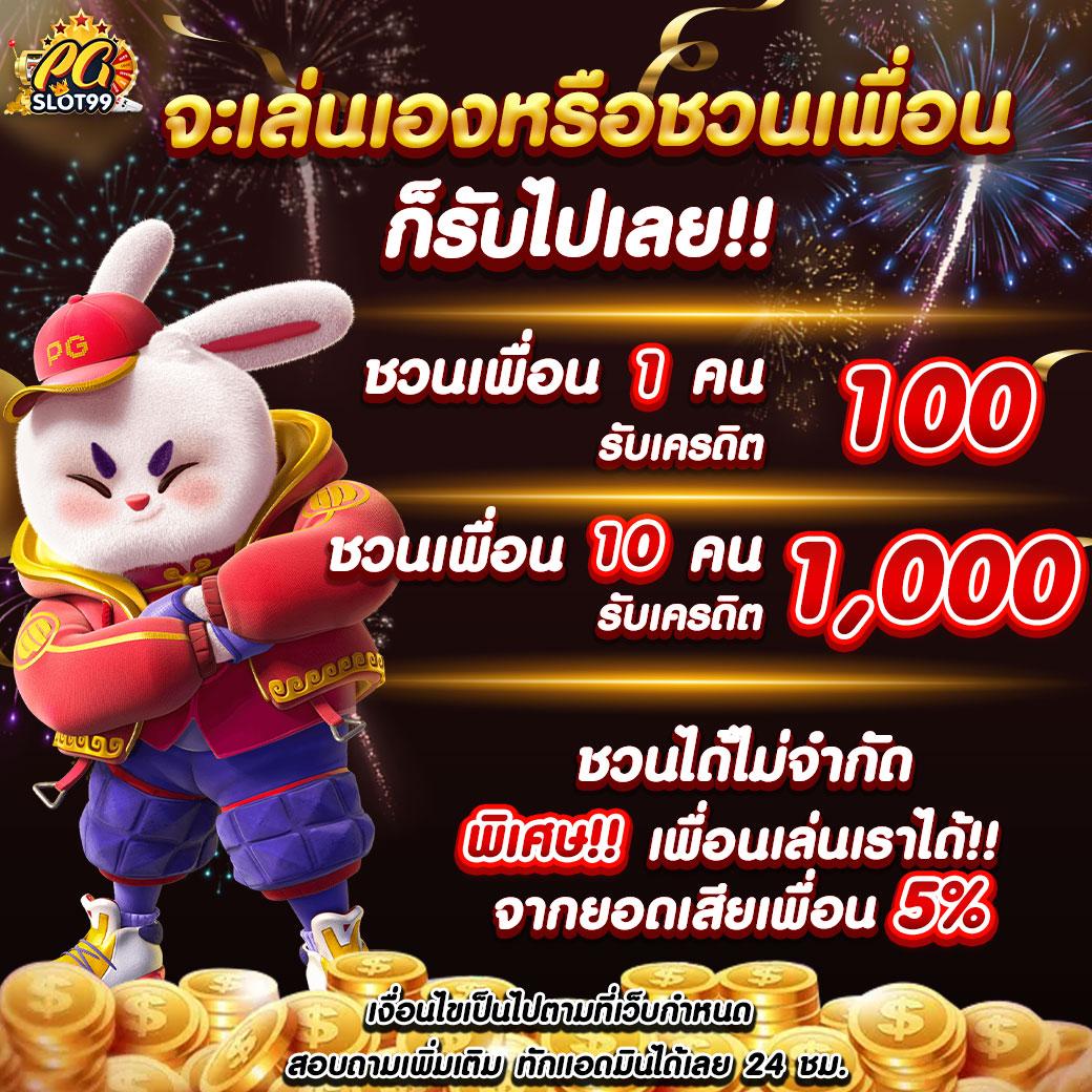 Starx888 คาสิโนออนไลน์แห่งความเบิกบานในไทย มาตรฐานระดับสากล