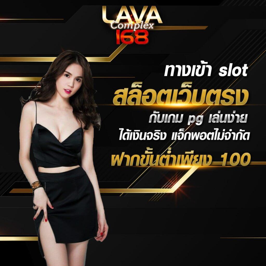 Step2Bet คาสิโนออนไลน์ยอดนิยม พร้อมโปรโมชั่นสุดเร้าใจ