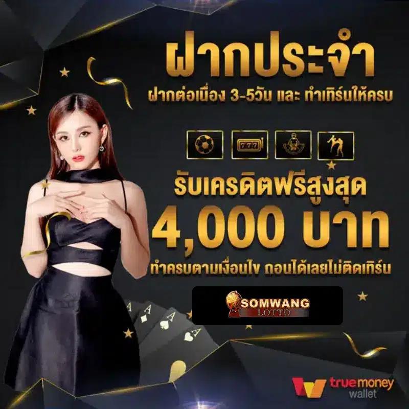 Super Wallet เว็บตรง คาสิโนออนไลน์ระบบใหม่ล่าสุดฟรีโบนัส