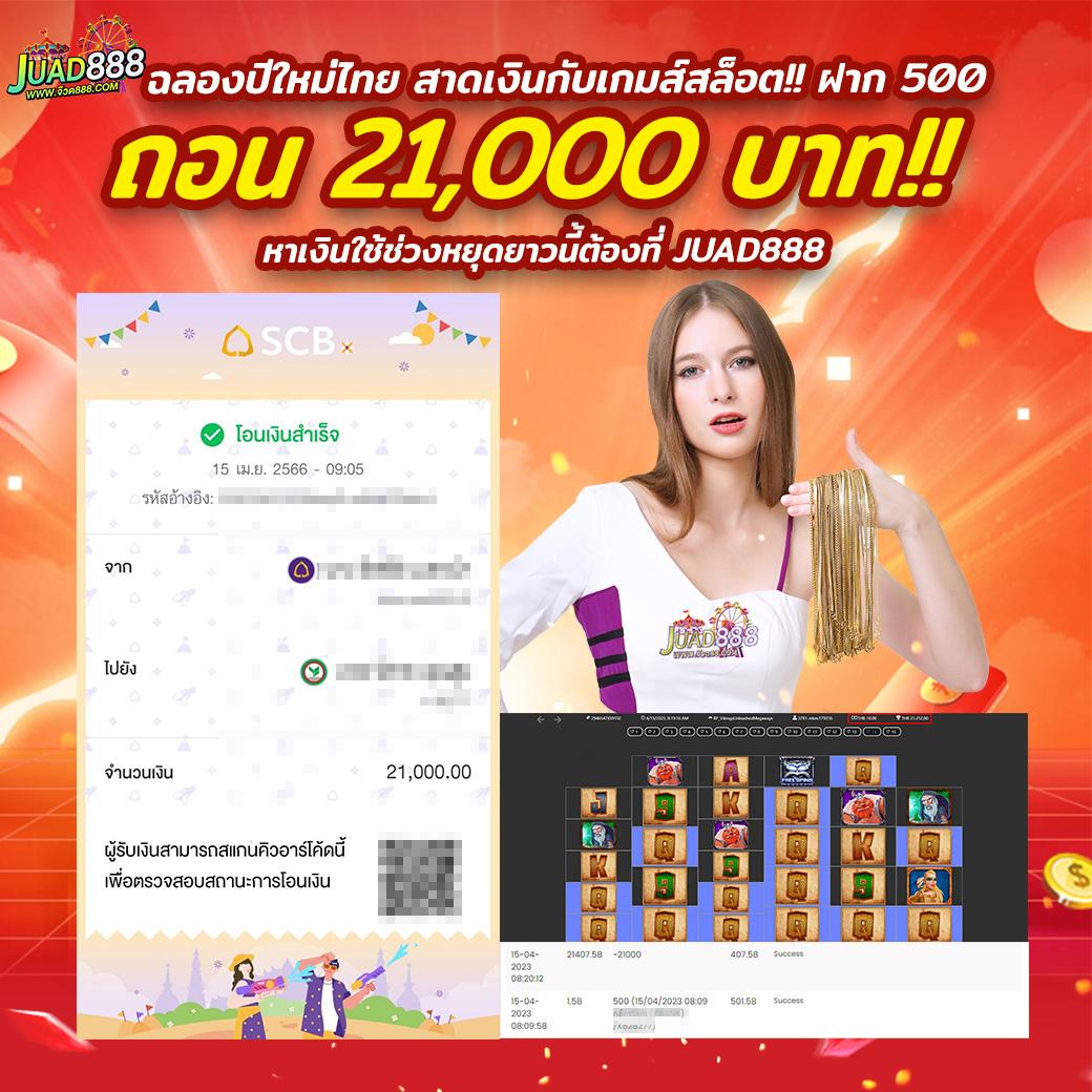 Superslot369 คาสิโนออนไลน์ เว็บตรง ระบบออโต้ รวมเกมยอดนิยม2024