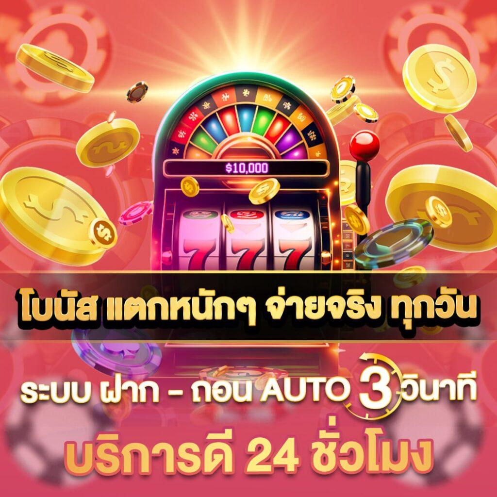 TGA สล็อต เว็บตรงรวมเกมสล็อตสุดฮิต ระบบทันสมัย ฝากถอนรวดเร็ว